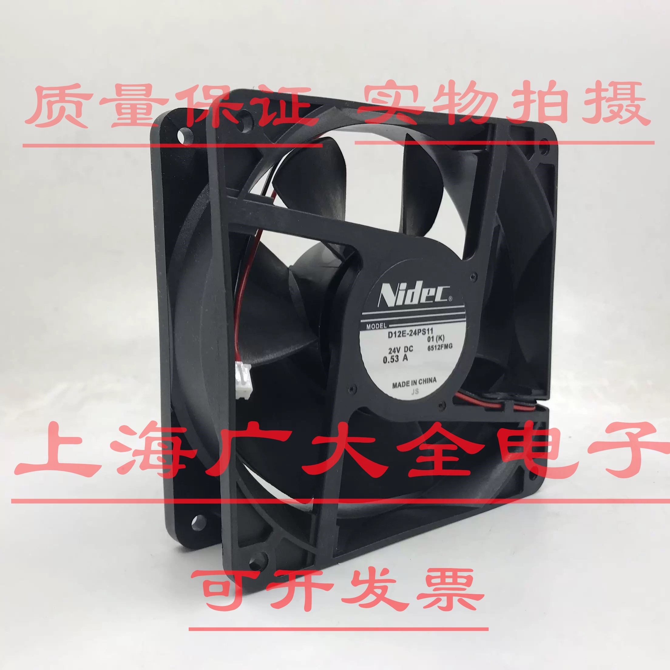 日本NIDEC DV24V D12E-24PS11德曼空压机变频器散热风扇D12E-24PH