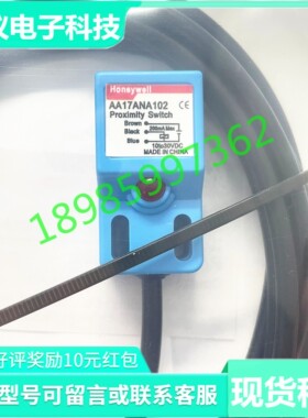 HoneywellAA12APA5C,AA17AN5,AA18ANA102,AA18AP55 AA17AN102