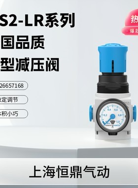 FESTO费斯托减压阀 MS2-LR-QS6-D6-AR-BAR-B 8086638 现货销售