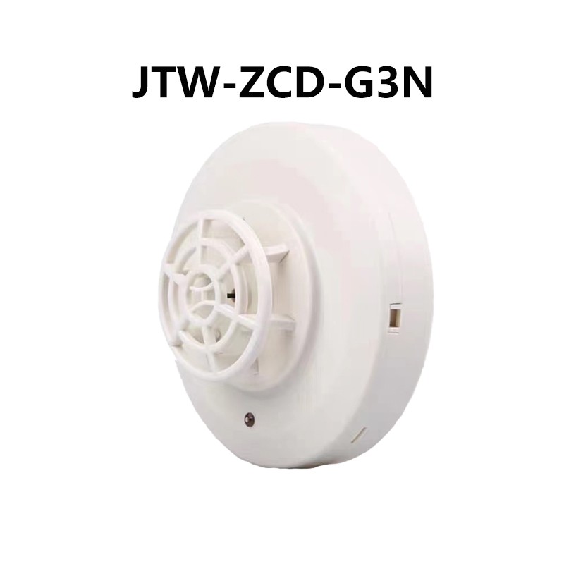 海湾温感JTW-ZCD-G3N点型感温火灾探测器海湾温感温感探测器G3N