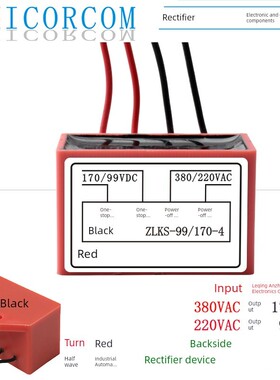 整流装置 ZLKS-99/170-4 刹车整流器 入380/220VAC 出170/99VDC