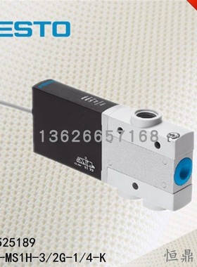 德国进口电磁阀 525189 MHE4-MS1H-3/2G-1/4-K 快速阀 高频阀