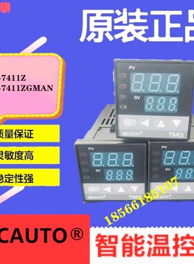 【正品】BKCAUTO TMG-7411Z TMG-7411ZGMAN 继电器输出 K型 400度