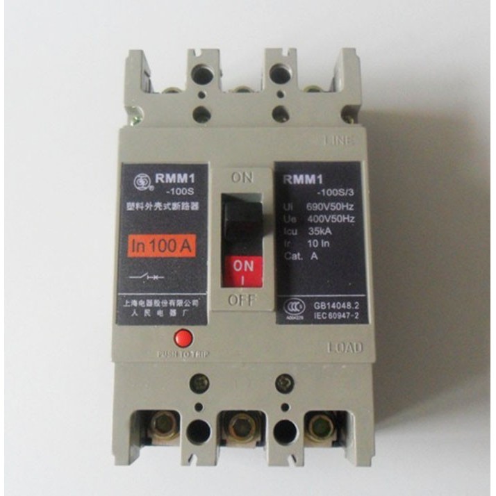 上海人民电器上联塑壳断路器RMM1-100S /H 3P 16A 63A 80A100A
