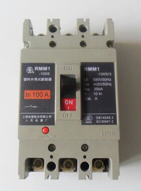 上海人民电器上联塑壳断路器RMM1-100S /H 3P 16A 63A 80A100A