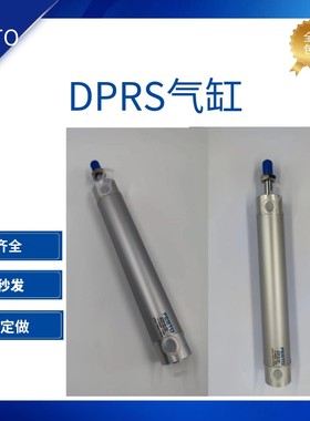 FESTO费斯托DPRS-20-25-32-150-400-450-500-600-750-PA-L-SACGA1