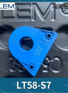 LT58-S7 LEM瑞士莱姆LT58-S7/SP8 LT58-S7/SP1互感器电流传感器