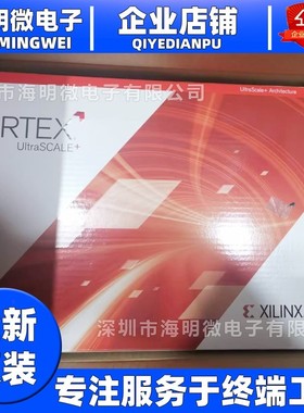 EK-U1-VCU108-G VCU118 VCU128 VCU129 AMD/Xilinx赛灵思开发板