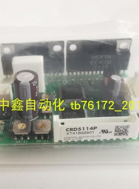 VEXTA东方驱动器CRD5114PB CRD5114P CRD5128PB现货询价