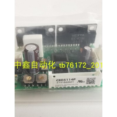 VEXTA东方驱动器CRD5114PB CRD5114P CRD5128PB现货询价