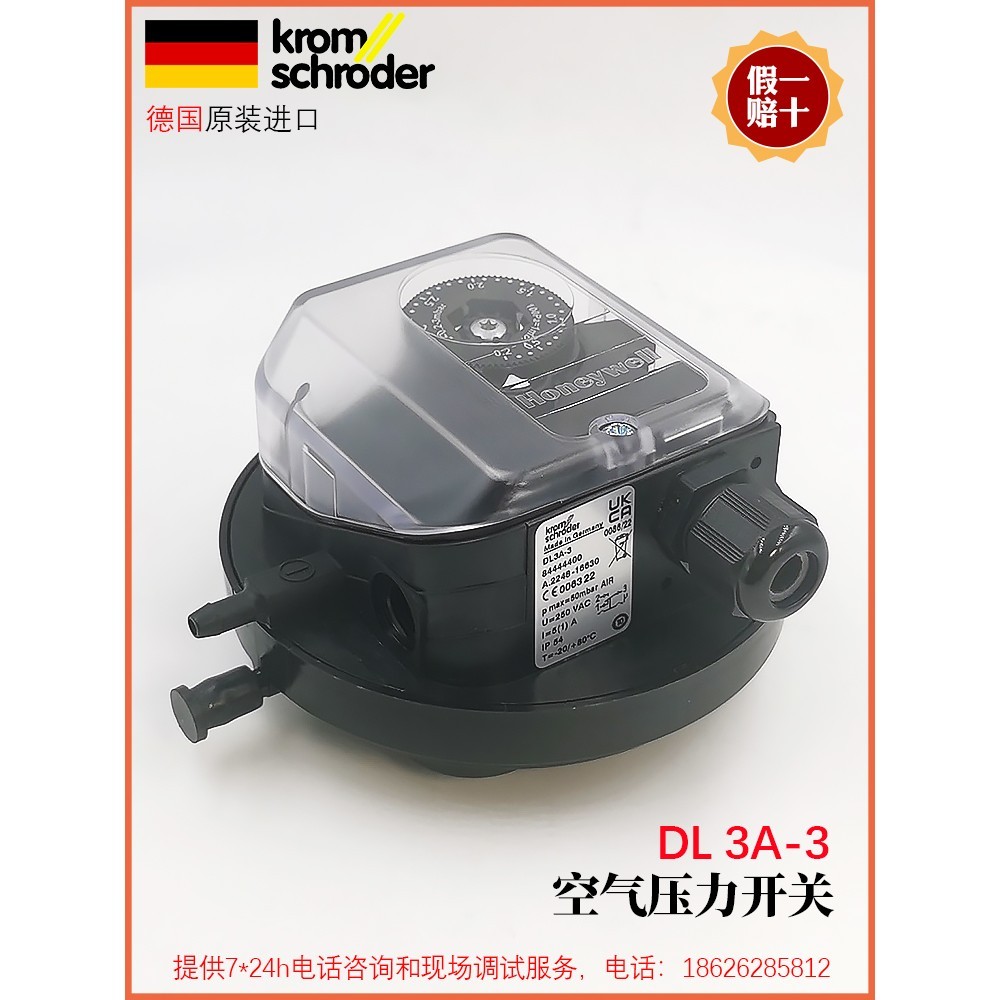 空气压力开关DL3A-3 5A 10A 50A DL150A-3Z DL50A-31 DL150A-32 G