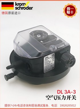 空气压力开关DL3A-3 5A 10A 50A DL150A-3Z DL50A-31 DL150A-32 G