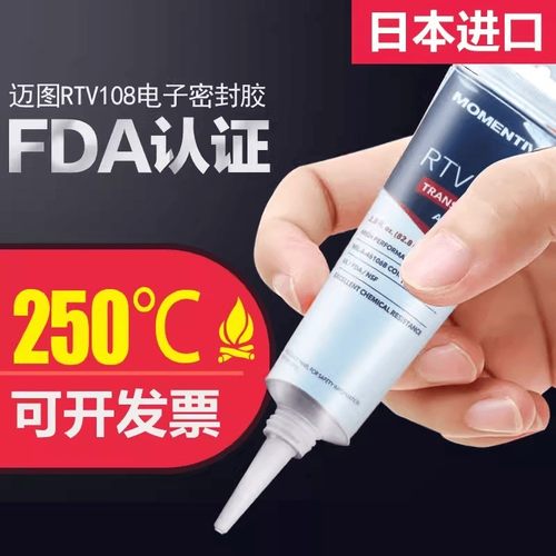 美国MOMENTIVE迈图RTV100电子硅胶108单组份缩合固化成弹性硅橡胶
