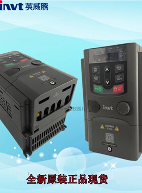 英威腾变频器 GD200A-5R5G/7R5P-4 380V 5.5KW/7.5KW