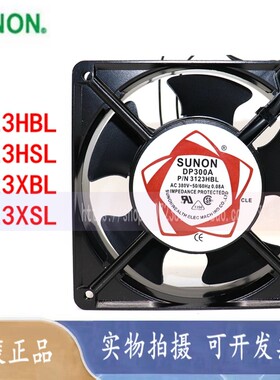 全新建准 SUNON P/N 3123HBL/HSL/XSL/XBL 12038 AC380V 散热风扇