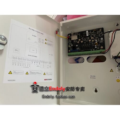 海康有线无线网络报警主机DS-RHA64-W4M防盗报警器DS-RHA64-W4P