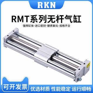 无杆气缸CY1S20/25-100/200*300*400*500*600*900亚德客型RMT