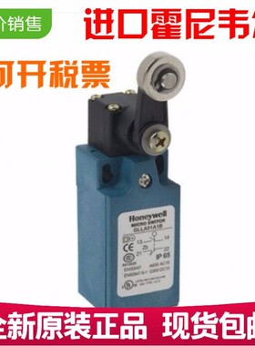 Honeywell/Honeywell行程极限开关GLLA01C 质保一年