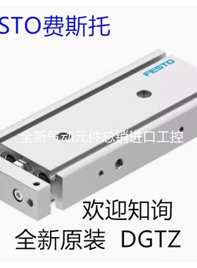 FESTO气缸DGTZ-GF-6-10-16-20-25-32-100-20-30-40-50-60-80-P-A