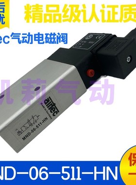 艾尔泰克airtec气动板式电磁阀MND-06-511-HN电控换向阀二位五通