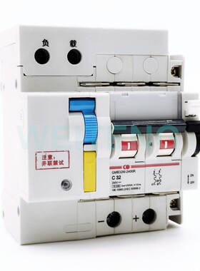 SECURELUCKY固安祥 GMB32M-2428R 三段保护直流电 断路器辅助报警