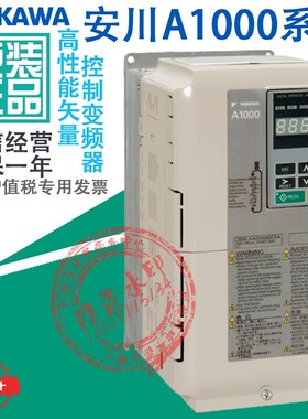 全新安川变频器A1000系列 380V 0.4Kw 型号CIMR-VB4A0001AAA/FABA