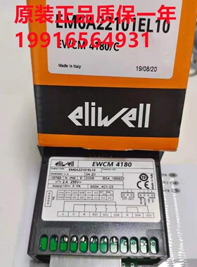 eliwell/伊力威机组控制器EWCM4120 EWCM4150 EWCM4180