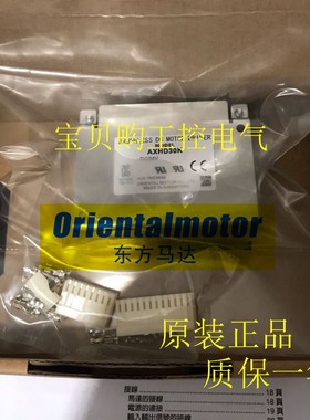 原装东方驱动控制器 CRD5103PB CRD5107HP CRD5107PB CRD5114P