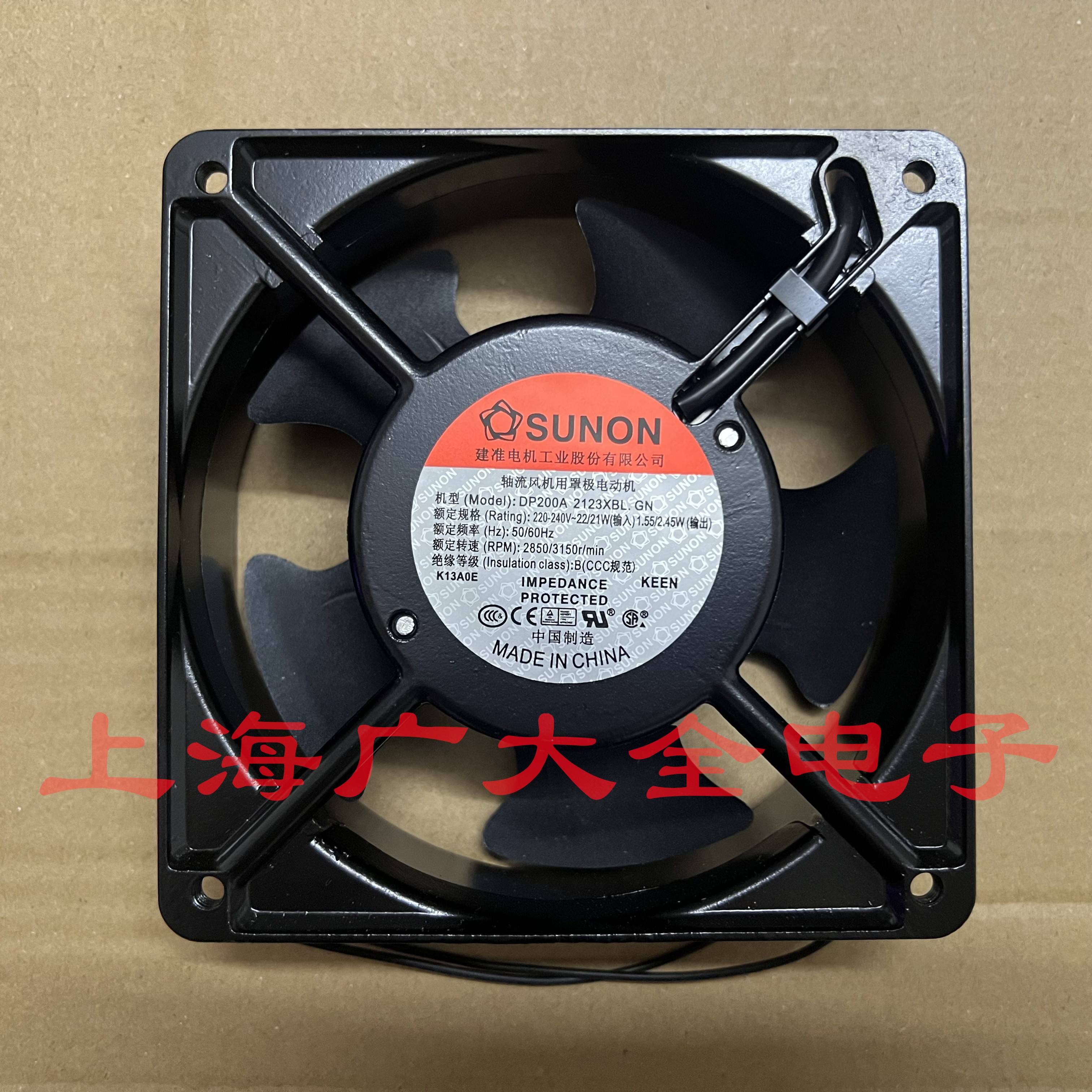 全新建准SUNON DP200A P/N2123XSL HBL HSL XBL 12CM220V散热风扇