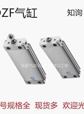 FESTO气缸 DZF-12-18-25-32-40-20-25-40-50-60-80-100-125-A-P-A