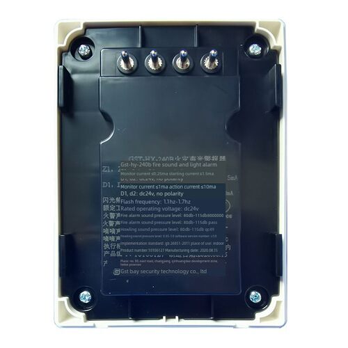 海湾讯响器HX-240B替代HX-200B海湾声光报警器火灾声光警报器320B