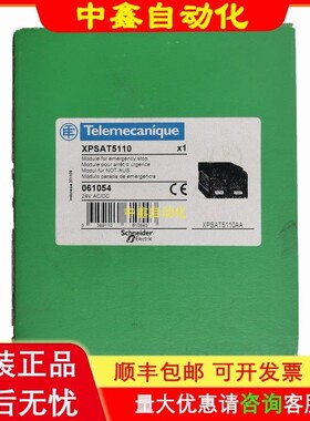XPSAT5110/XPS-AT5110/3710安全继电器库存现货询价