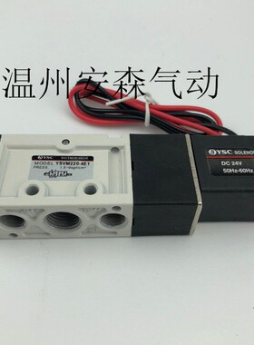 YSC电磁阀YSVM220-4E1 YSVM110-4E1 YSVM310-4E1气动换向阀控制阀
