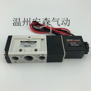 YSVM310 YSVM110 4E1气动换向阀控制阀 4E1 YSC电磁阀YSVM220