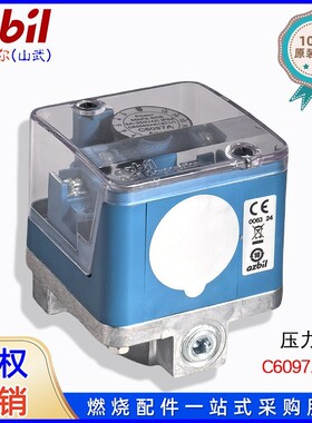 压力开关C6097A0210 C6097A0310 C6097A0410 C6097A0510
