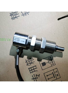 纺织纤维/造纸/涂布用MCL-T32张力传感器10N-500N量程可选