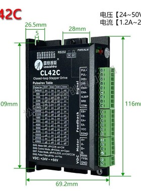 深圳雷赛智能 闭环步进驱动器H2-503 CL57C CL86C CL1-507 HBS86H