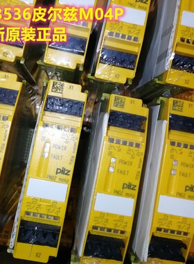 皮尔兹 PILZ 安全继电器PNOZ M04P 773536全新未拆封