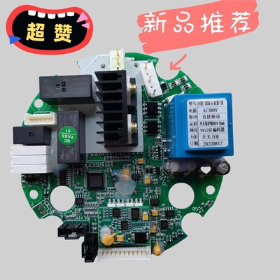 FKT-3U3A-G-B12E-TK FKT-3U3A-G-B16-TK电动执行器控制板