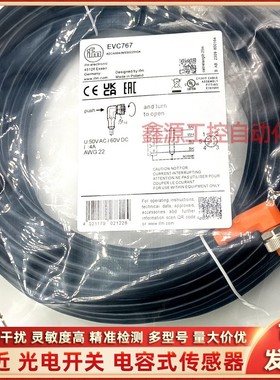 EVC199 562 591 EV629 EVC196 354 EVC767 129 EVM012 082 EVM081