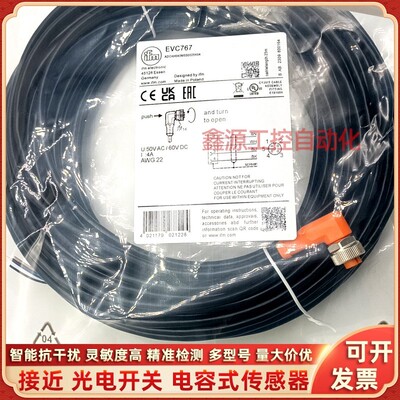 EVC199 562 591 EV629 EVC196 354 EVC767 129 EVM012 082 EVM081