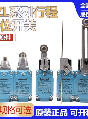 Honeywell行程极限开关SZL-WL-A WLC-B -C -E -F -G -K -D -G -I-