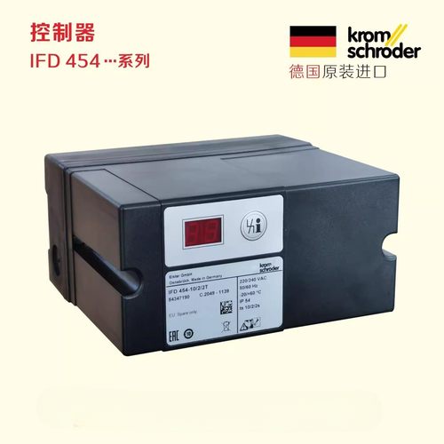 烧嘴控制器 程控器 霍科德KROM IFD450-5/1/1T IFD450-10/1/1T