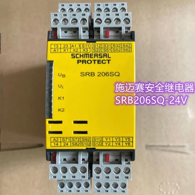 Schmersal 施迈赛全新安全继电器 SRB206SQ 24V AC/DC 101173934
