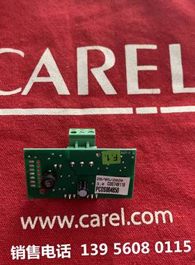 【正品部件】意大利卡乐485通讯卡CAREL PCOS004850 PCOSOO485O