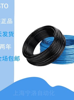费斯托FESTO气管PUN-H-4X0.75/6X1/8X1.25/10X1.5/12X2/16X2.5-BL