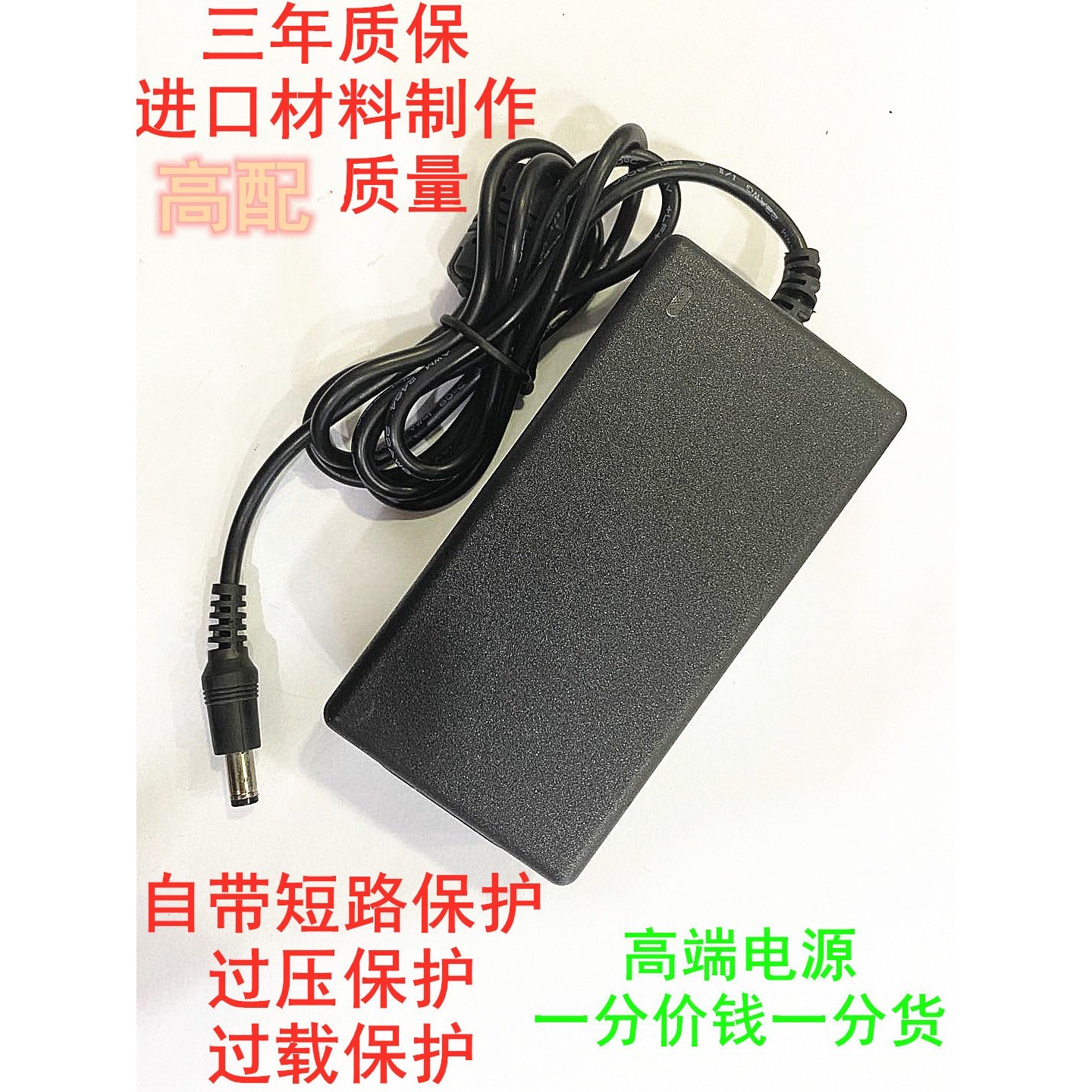 小武教育陪护机器人CR01电源适配器充电器 寒武纪智能机器人电源