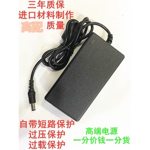 小武教育陪护机器人CR01电源适配器充电器 寒武纪智能机器人电源