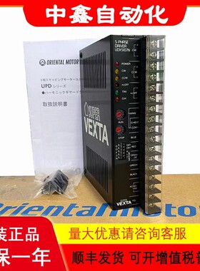 VEXTA东方步进驱动器UDK5107N/UDX5103/UDK5105/UDX5114NA询价