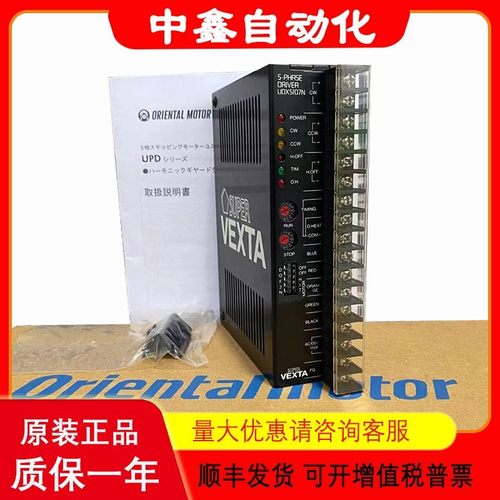 VEXTA东方步进驱动器UDK5107N/UDX5103/UDK5105/UDX5114NA询价